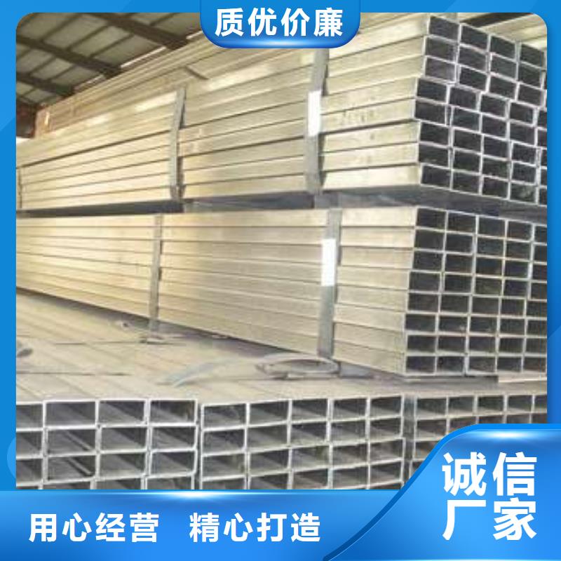 方管Q345D方管甄选好厂家