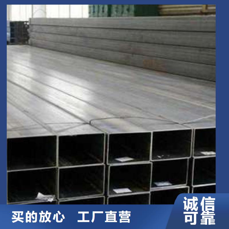 方管,镀锌方管品质做服务