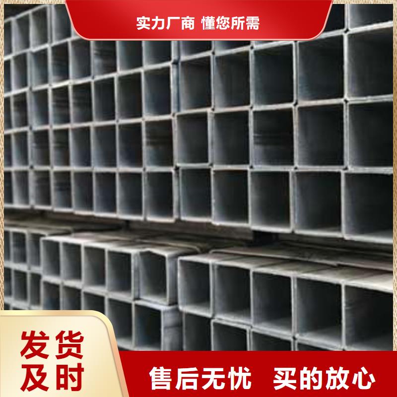 【方管】-方矩管货到付款