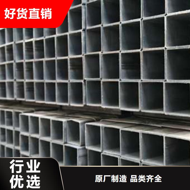 【方管-方矩管匠心打造】