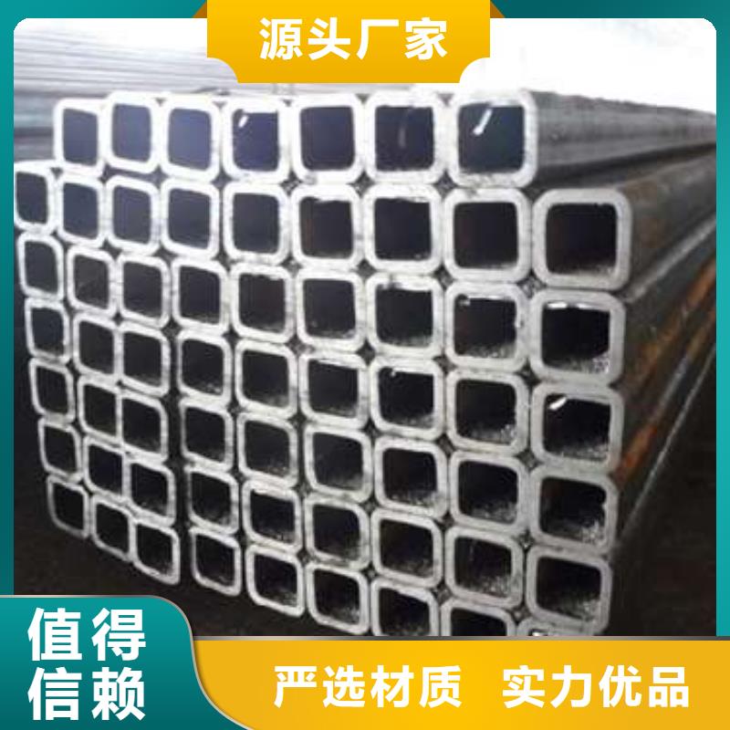 方管无缝方管从源头保证品质