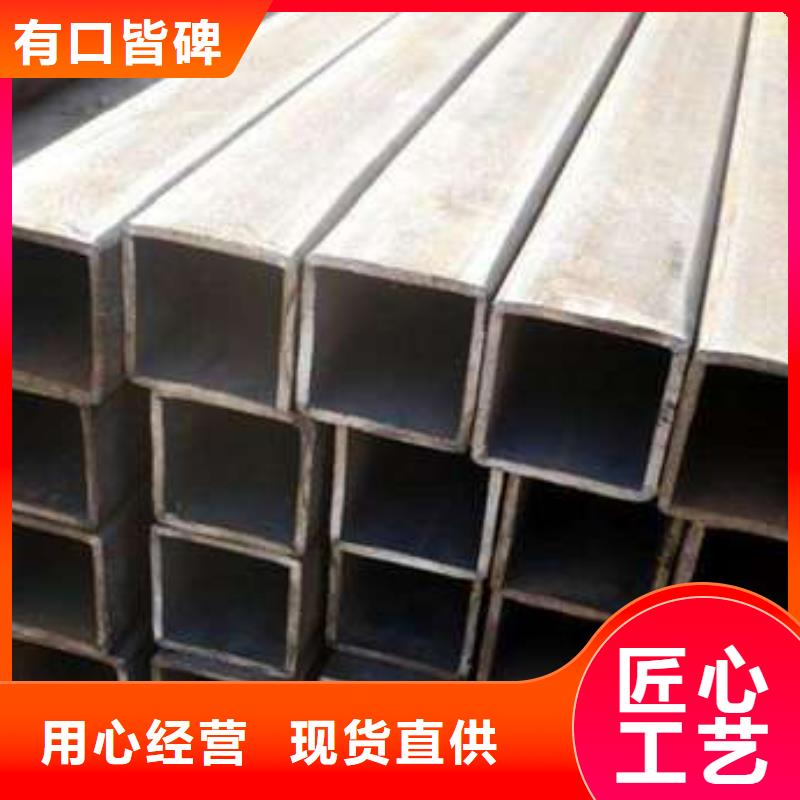 方管方矩管的简单介绍