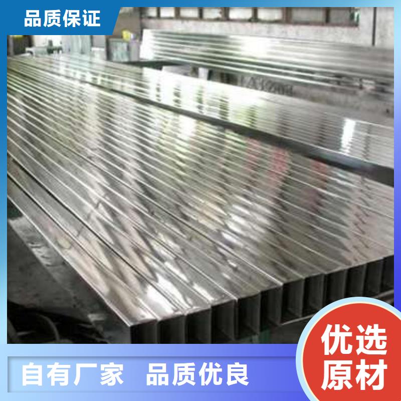 【方管镀锌方管主推产品】