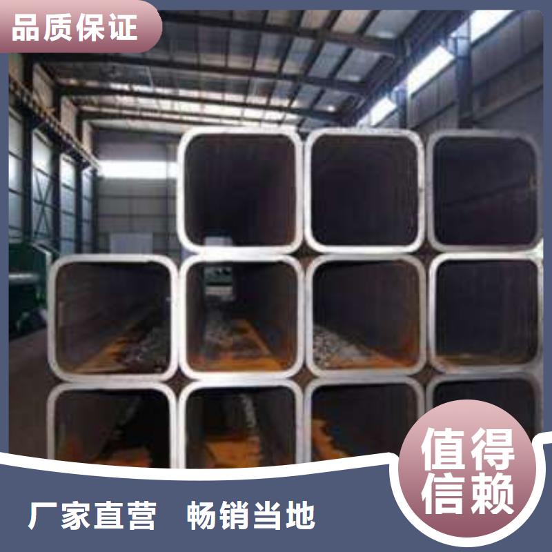 方管方矩管实力公司