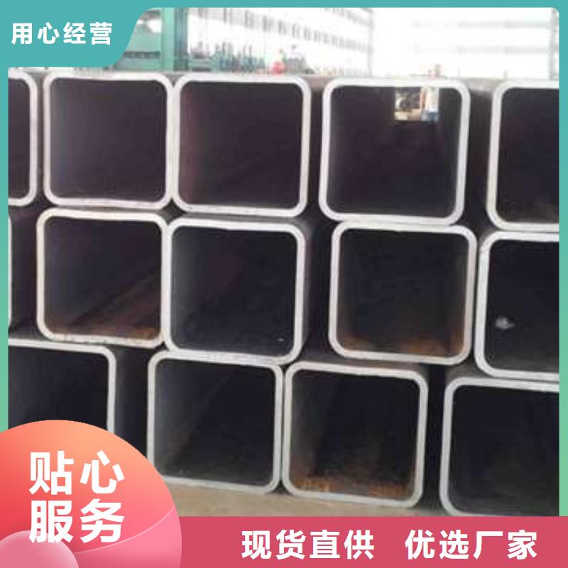方管无缝方管现货供应