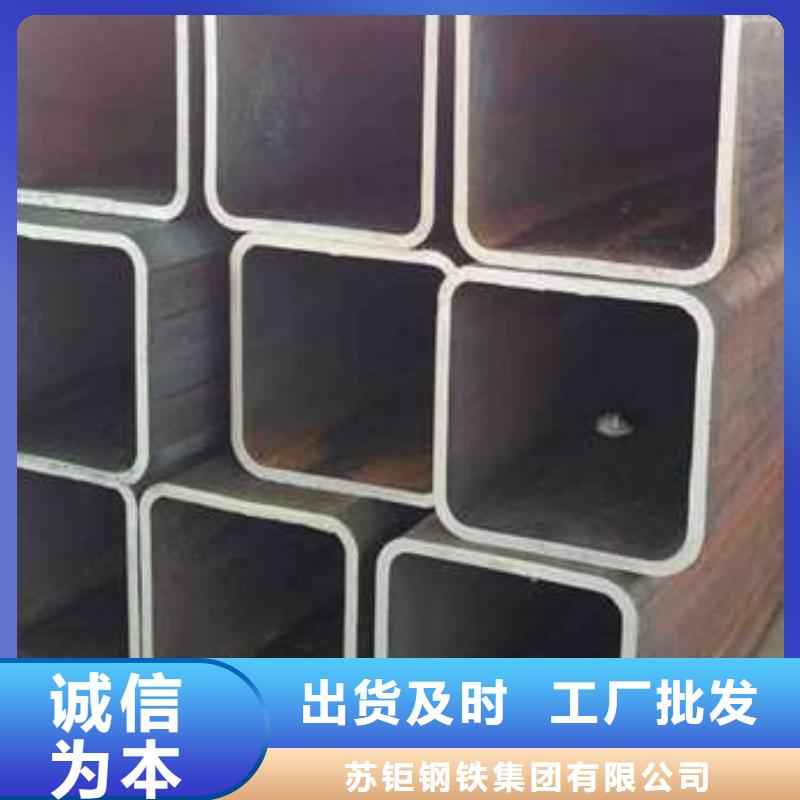 方管【镀锌方管】优质工艺