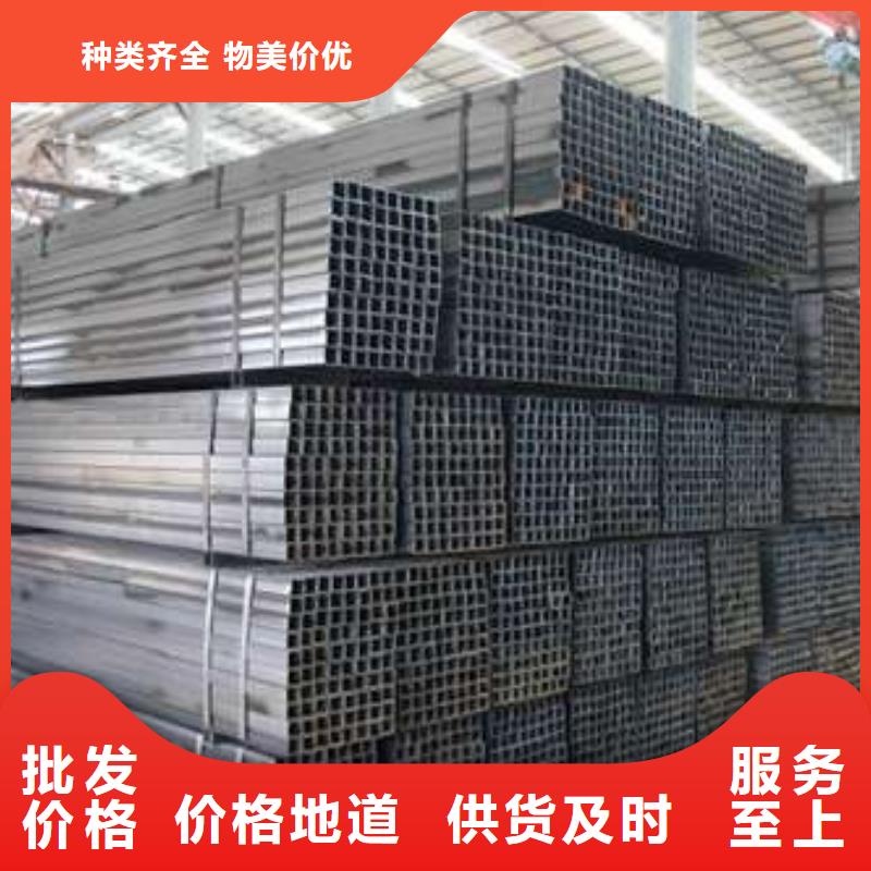 方管镀锌方管全品类现货