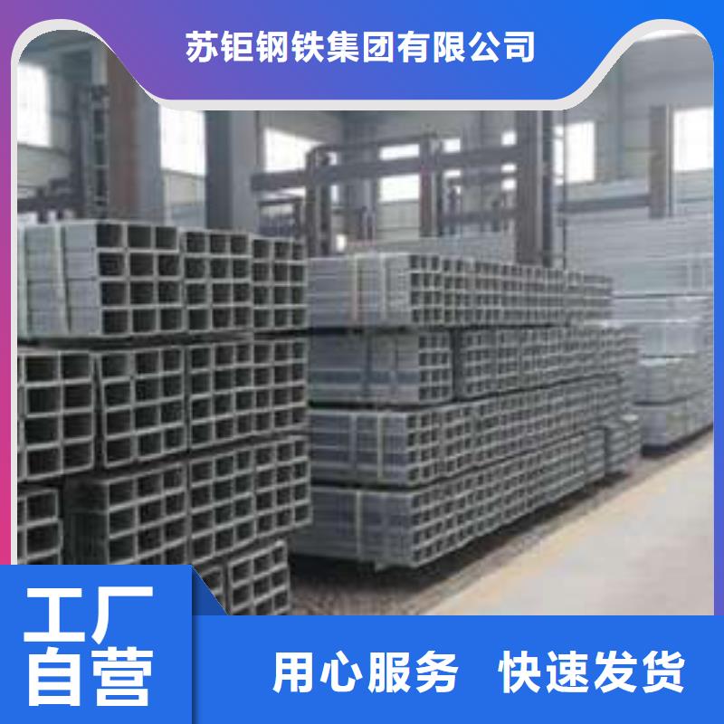 方管满足多种行业需求