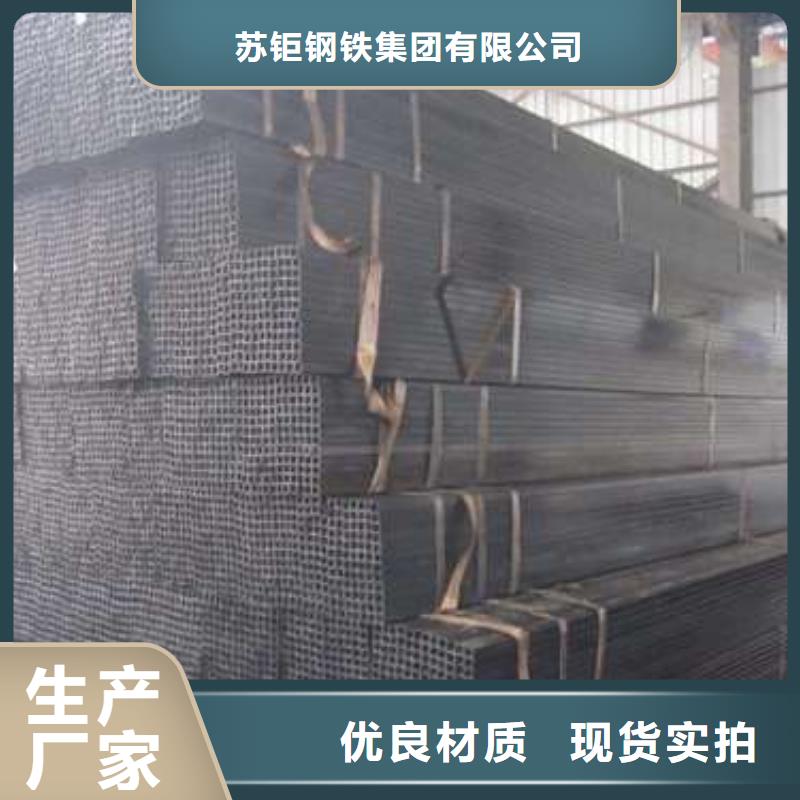 方管方矩管实拍品质保障