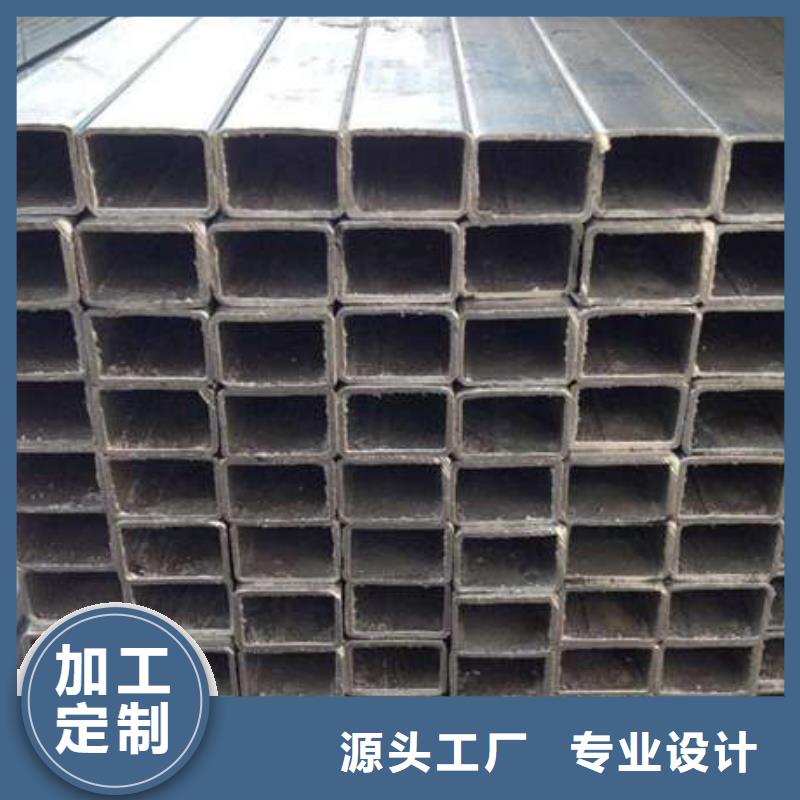 方管镀锌方管敢与同行比服务