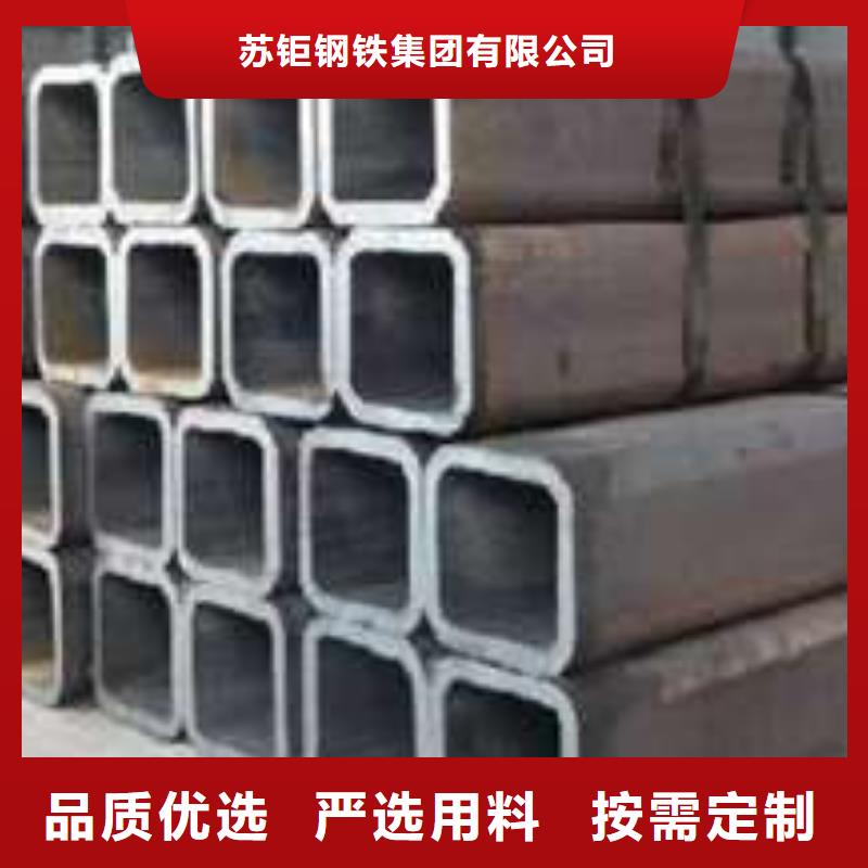 方管【厚壁方管】专业信赖厂家