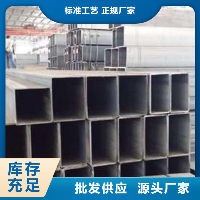 方管无缝方管从源头保证品质