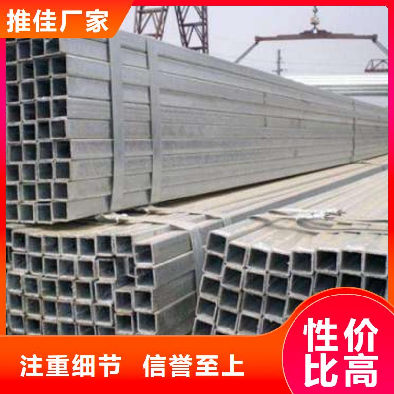方管方矩管实力公司