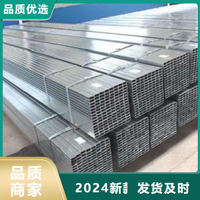 方管镀锌方管库存齐全厂家直供