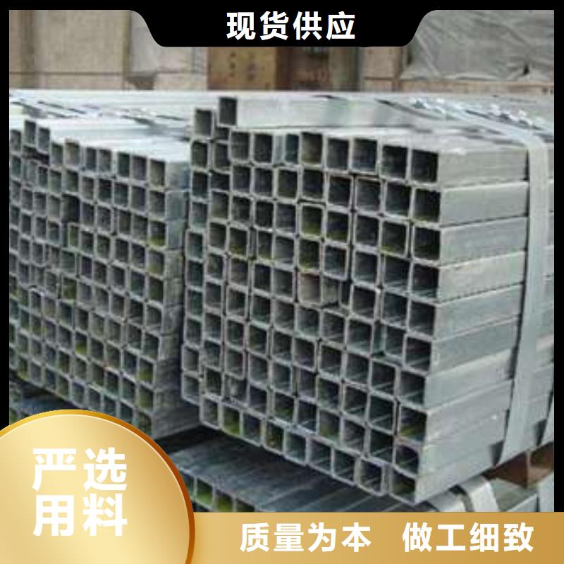 方管,镀锌方管品质做服务