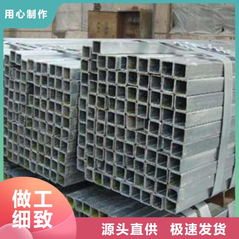 方管镀锌方管好货有保障