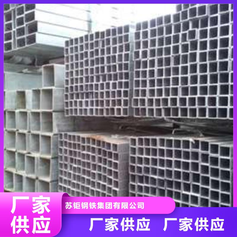 【方管】,镀锌方管品质保障价格合理