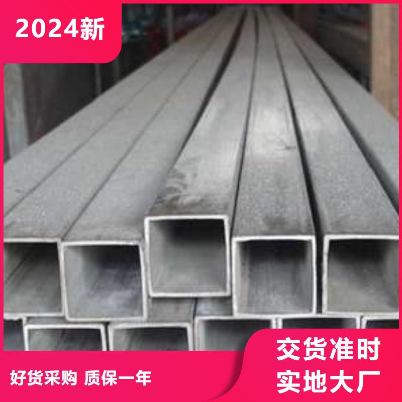 方管Q235B方管好货直销