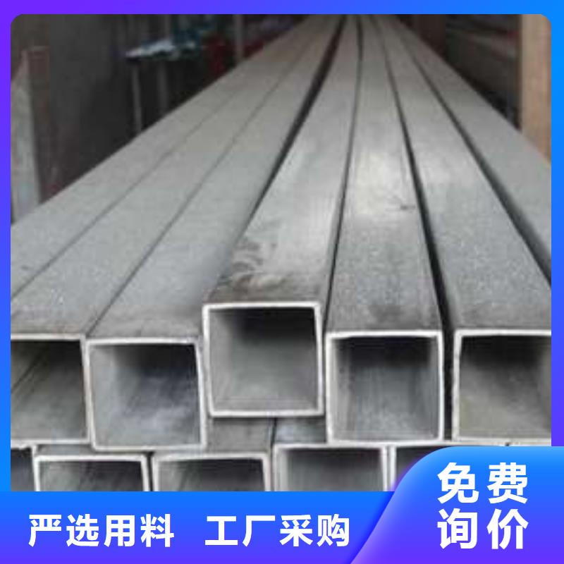 方管方矩管长期供应