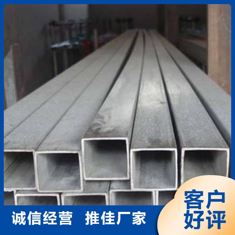 方管无缝方管现货供应
