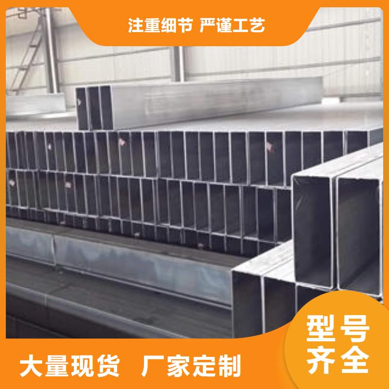 方管Q345D方管厂家经验丰富