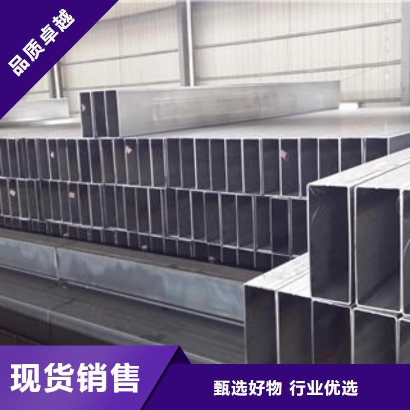 方管-厚壁方管真材实料诚信经营