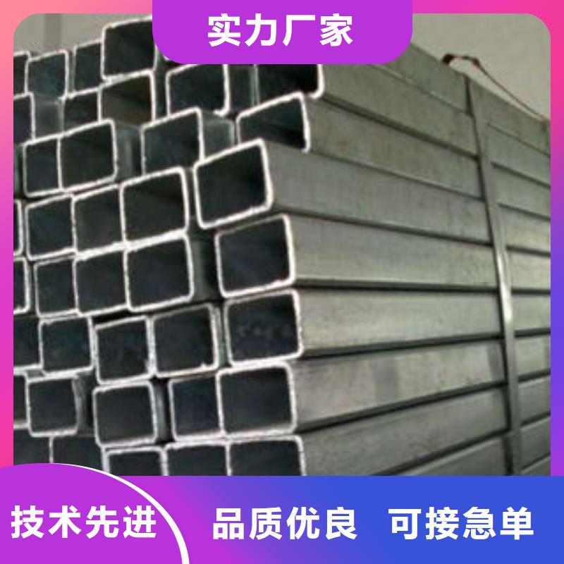 方管_镀锌方管质量优选