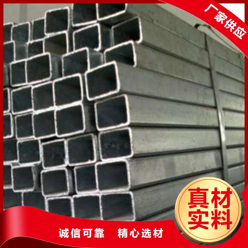 方管-厚壁方管真材实料诚信经营