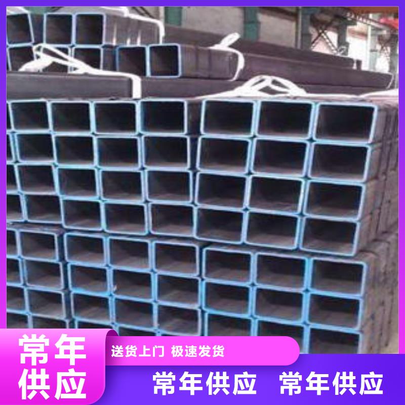 方管【镀锌方管】现货直供