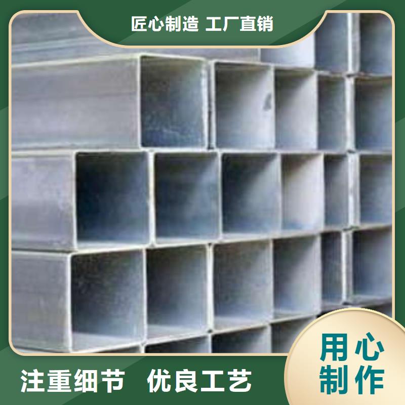 方管-厚壁方管真材实料诚信经营