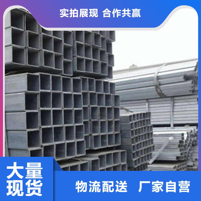 方管厚壁方管物流配货上门