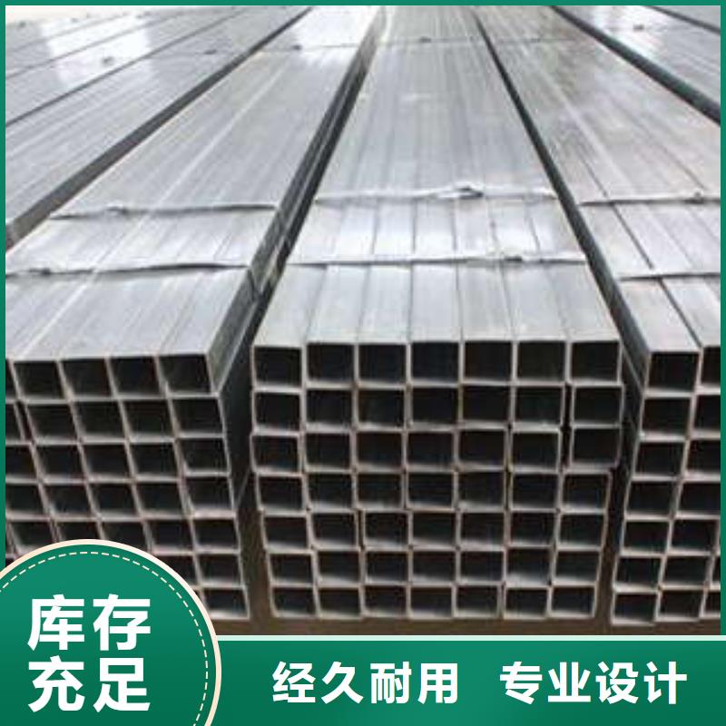 方管方矩管实拍品质保障