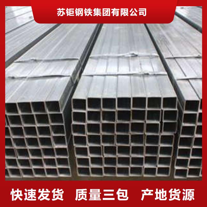 方管_方矩管v出货及时