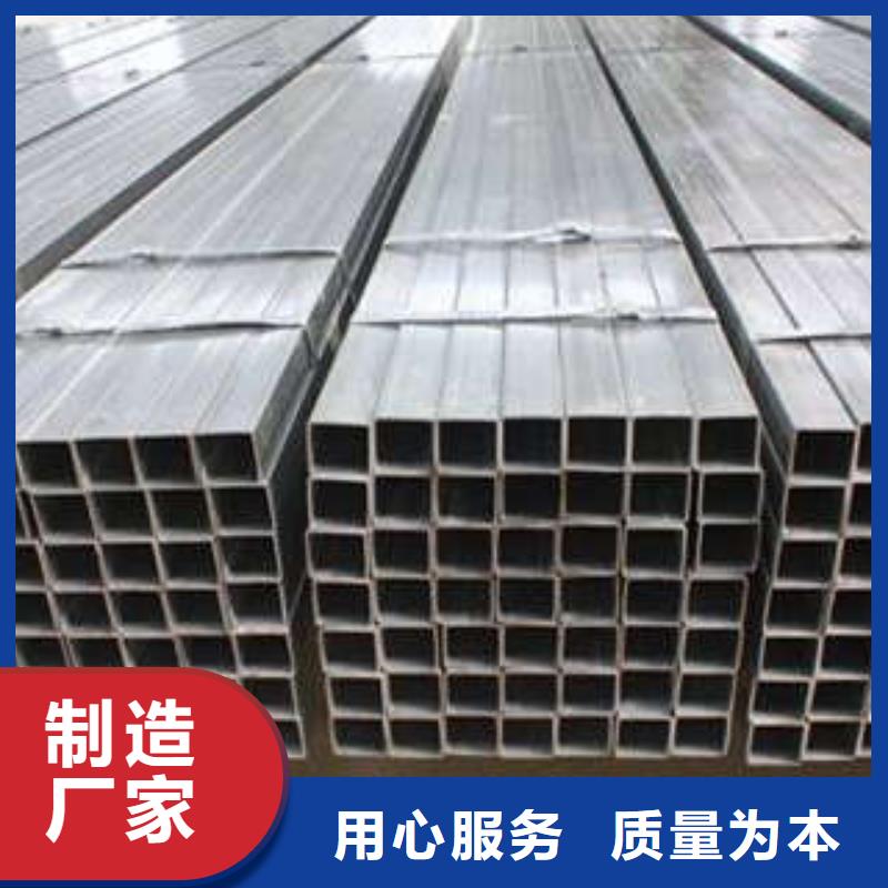 方管冷轧方管货源稳定