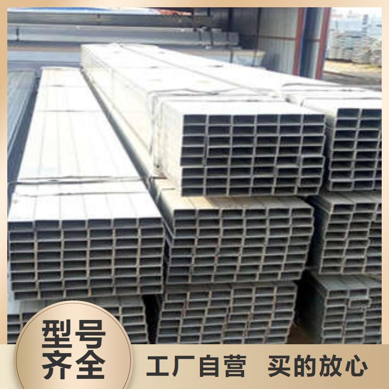 方管冷轧方管优良材质
