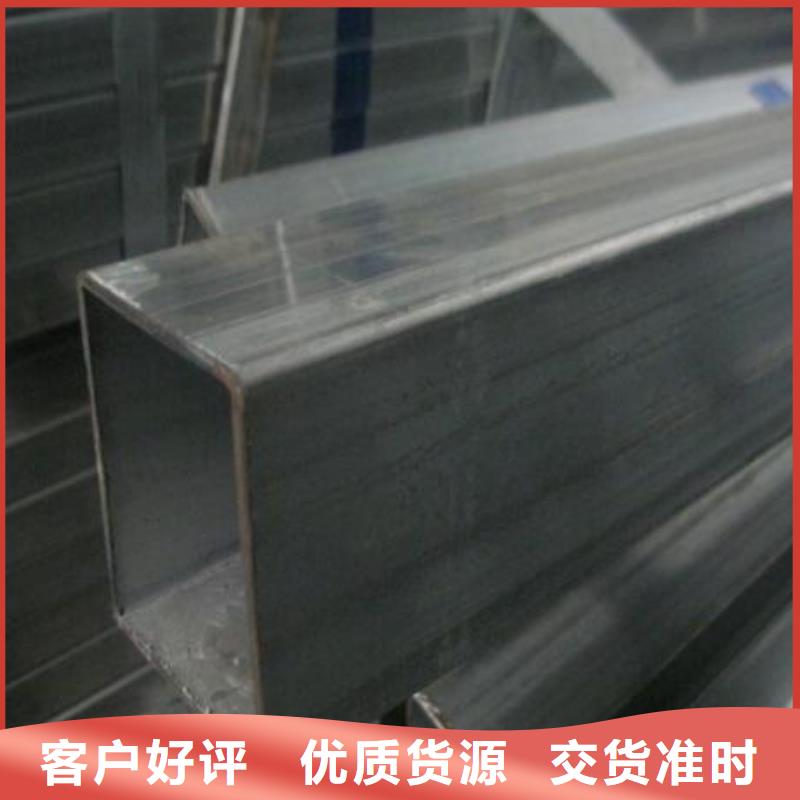 矩形管镀锌方管工厂直营