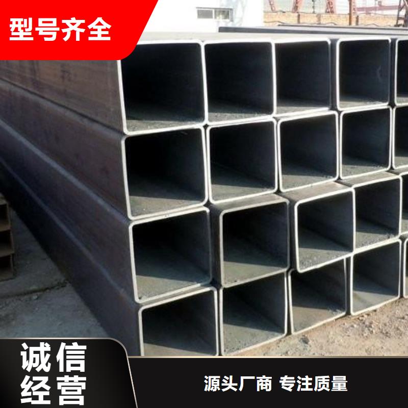 矩形管无缝方管匠心打造