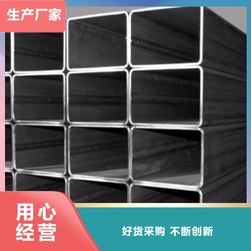 矩形管-方矩管可放心采购