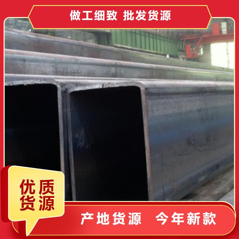 【矩形管】方矩管销售的是诚信