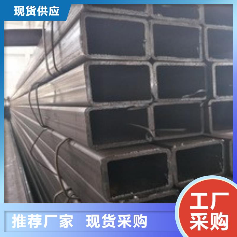 矩形管【镀锌方管】品质保障售后无忧