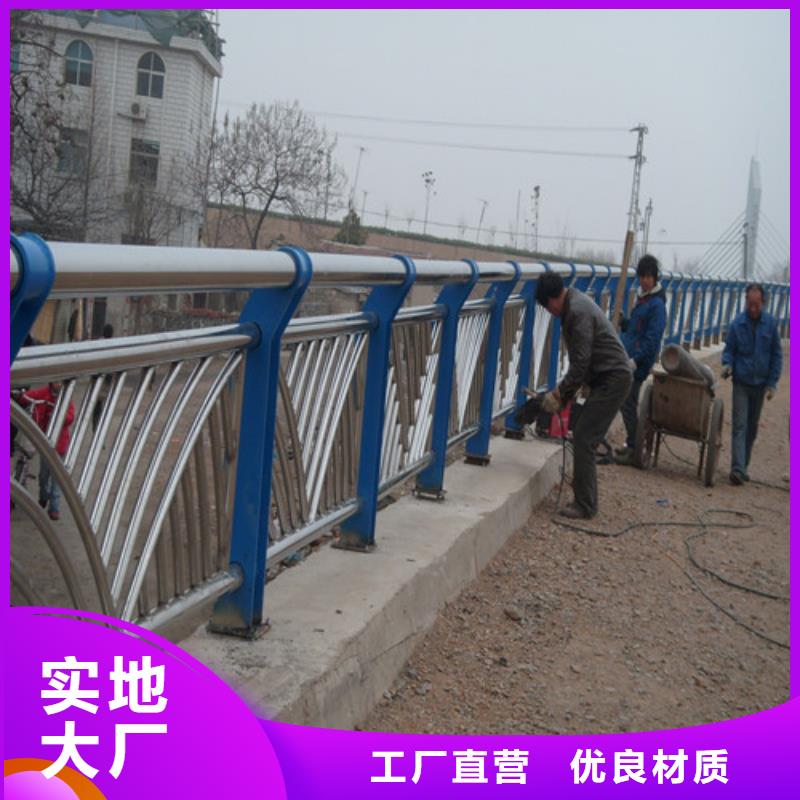 桥梁护栏_桥梁防撞护栏一站式厂家