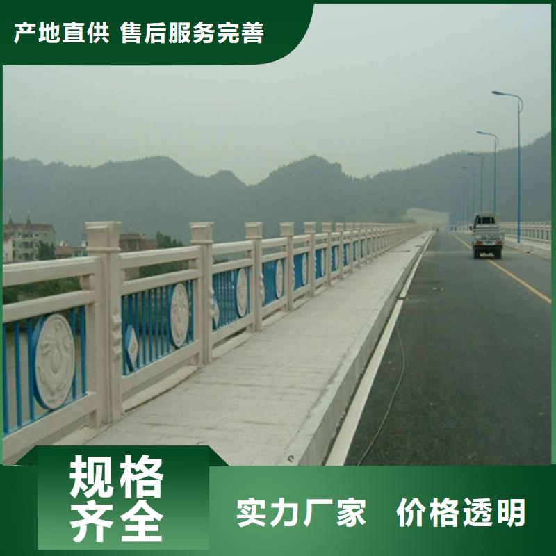 桥梁护栏_道路隔离护栏厂家批发价