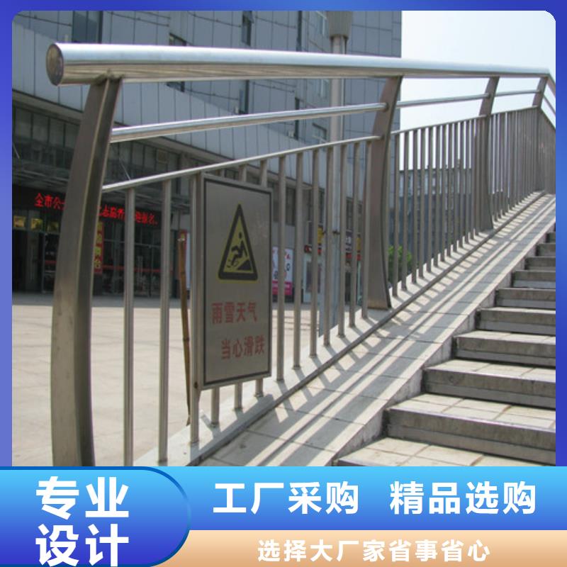 【桥梁护栏】不锈钢防撞护栏支持非标定制