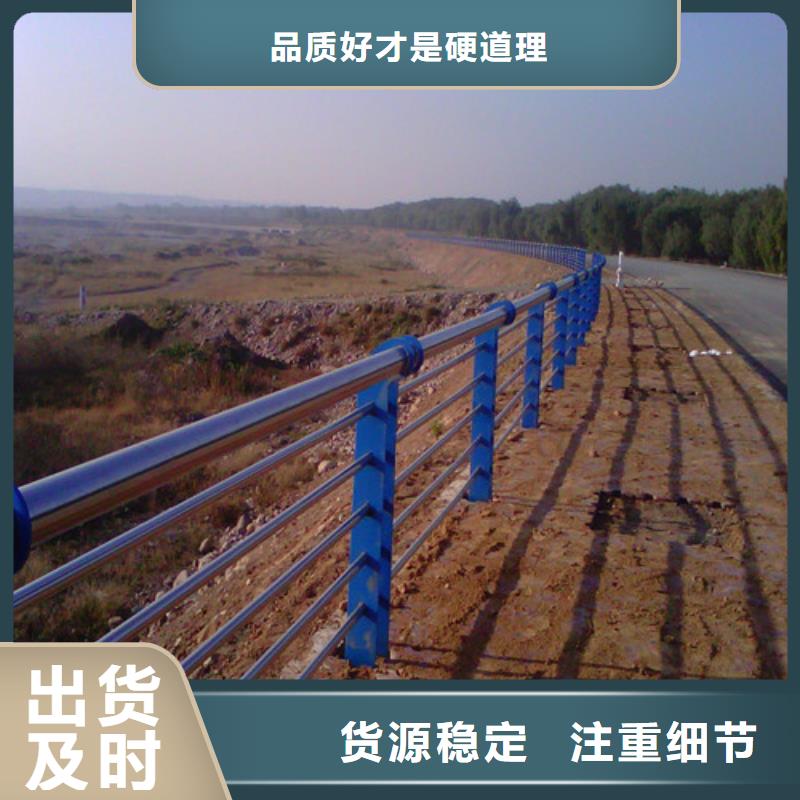 防撞护栏交通防撞围栏一手货源源头厂家
