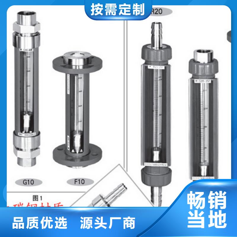 G10【空气流量计】品质保证