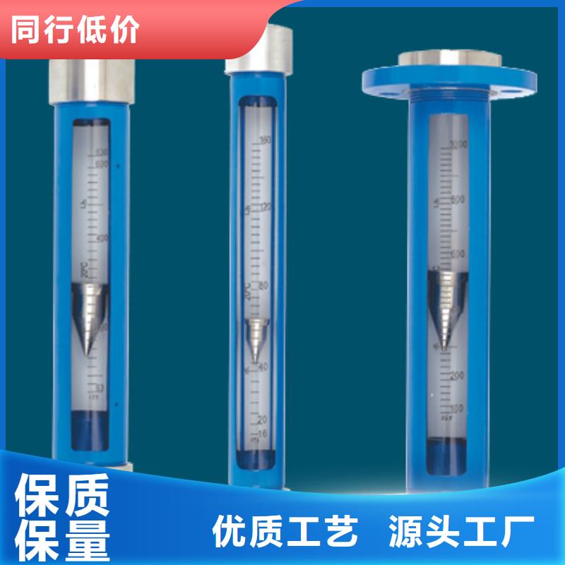 【G10】玻璃管浮子流量计使用寿命长久