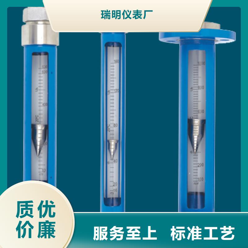 【G10】_玻璃流量计型号全价格低