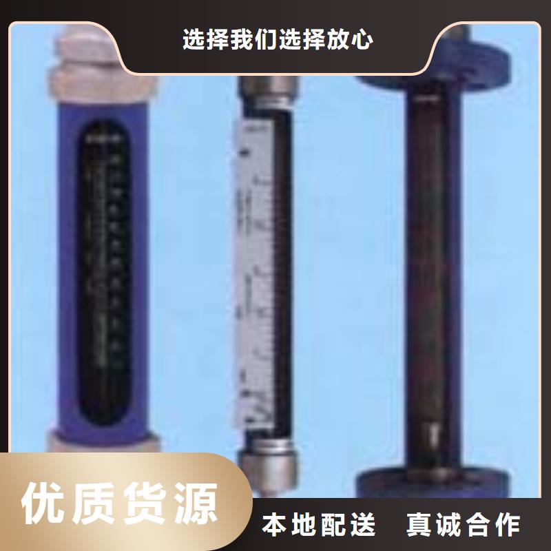 G10_氢气玻璃转子流量计厂家直销货源充足