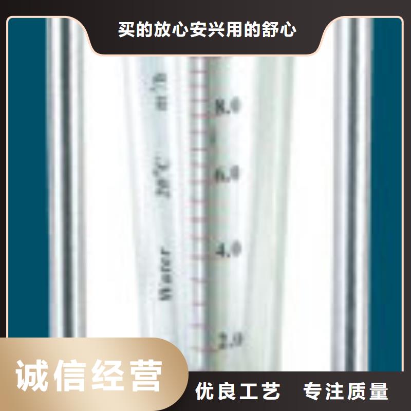 【G10】-玻璃管浮子流量计用途广泛