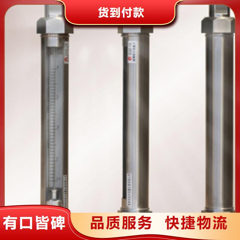 订购瑞明G10玻璃管转子流量计甄选好厂家